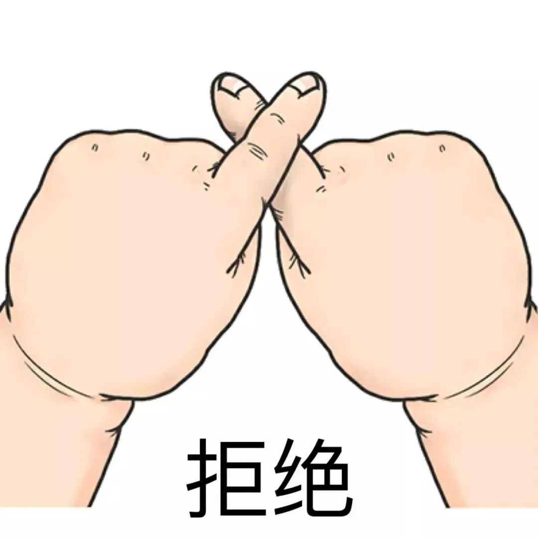 渣男