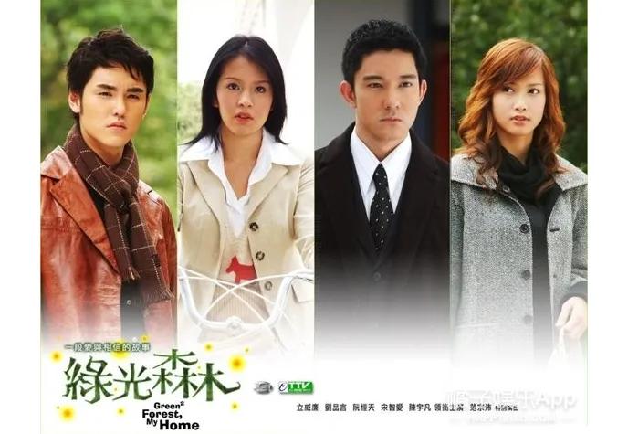 十大经典的台湾偶像剧,90后有没看过的吗?