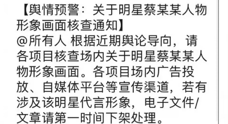 主頁作品被清空!狗仔爆料涉及未成年?