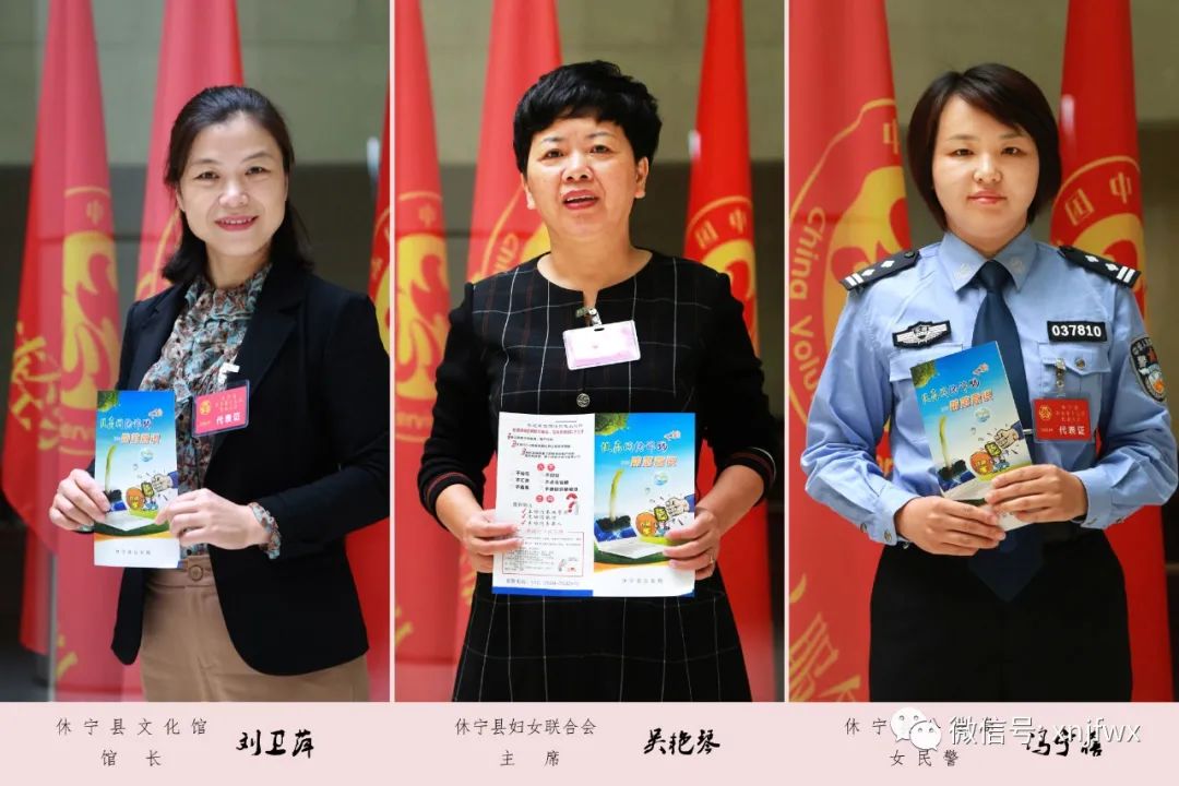 休宁妇联:凝聚巾帼力量 共筑反诈防线