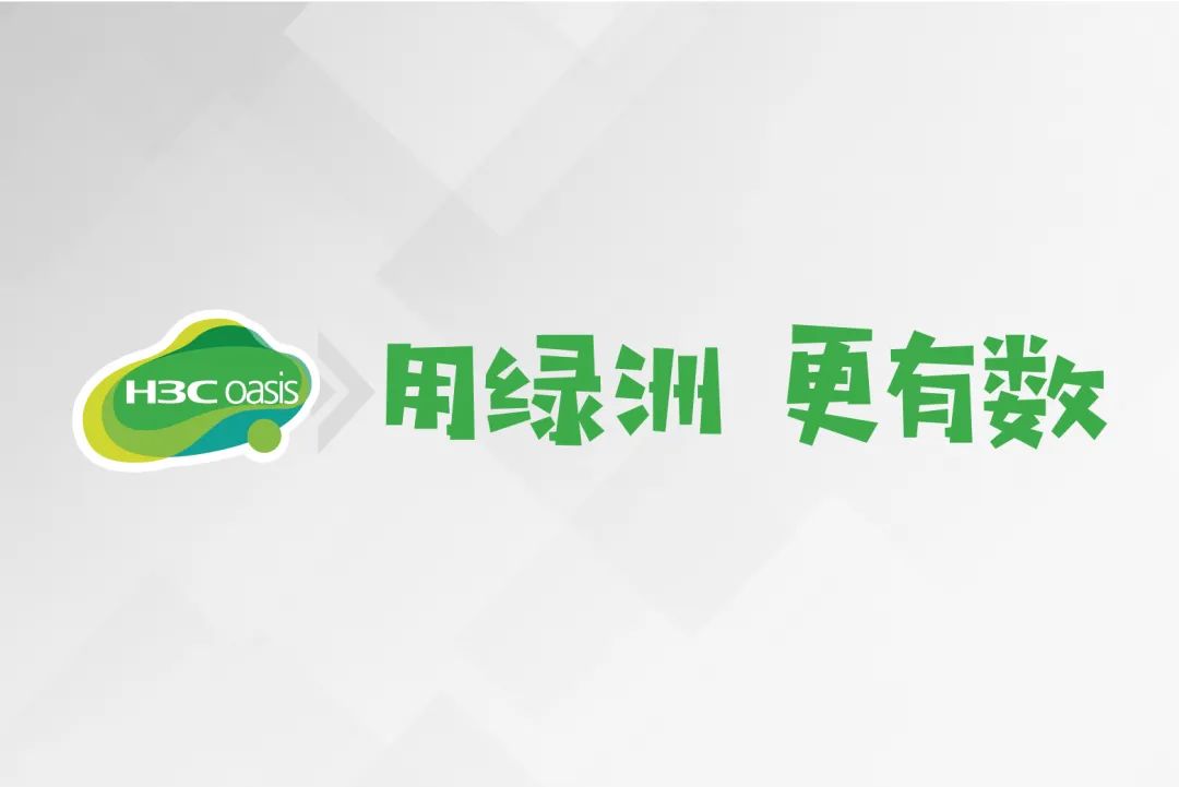 绿洲logo设计理念图片