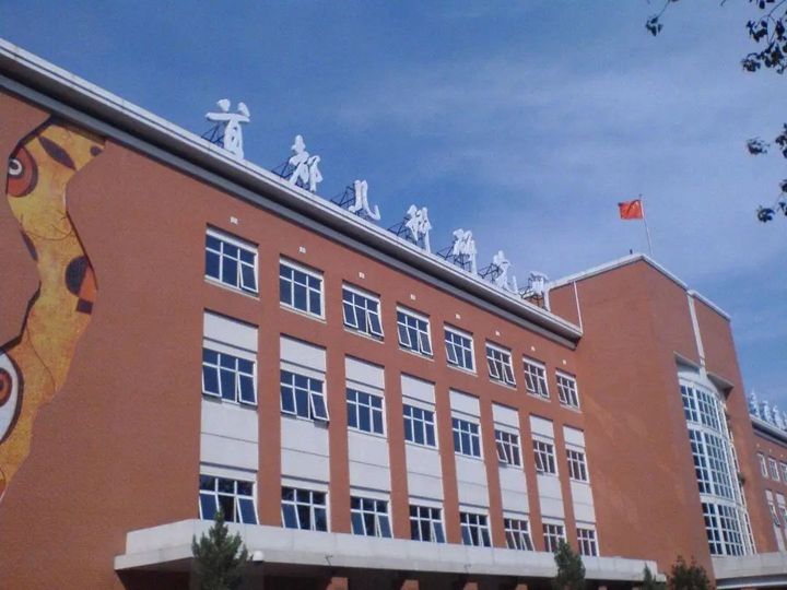 北京首都儿研所、医院陪诊，健康咨询号贩子电话，去北京看病指南必知的简单介绍