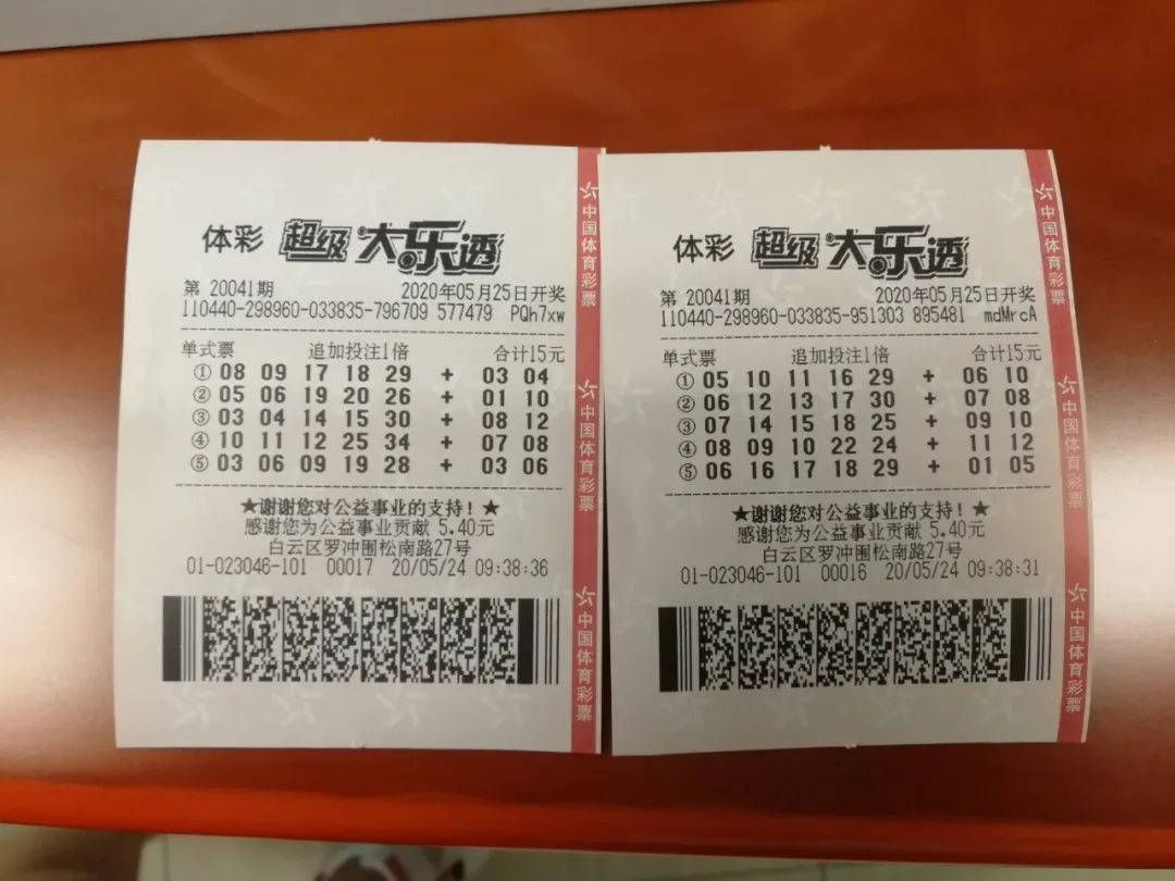 中奖12天后现身!2799万大奖得主:机选中奖号守了3年 走哪买哪