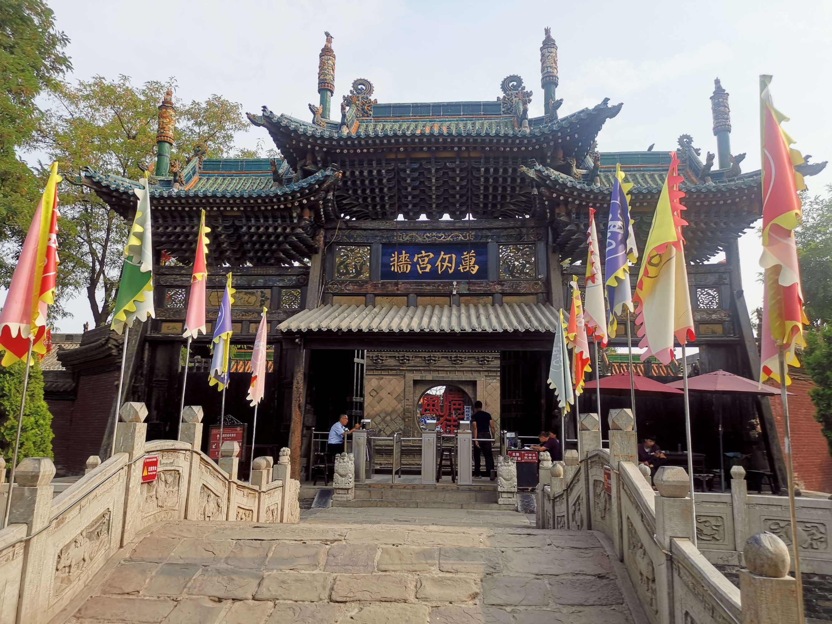 山西和顺一日游路线