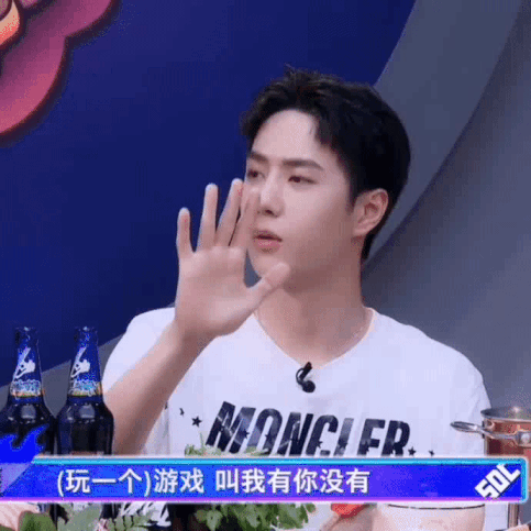 王一博也太可爱了吧!玩我有你没有游戏太自信!张艺兴比赞躺赢!