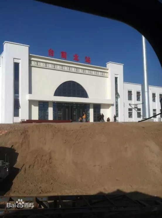 濮阳市台前县拥有三座火车站