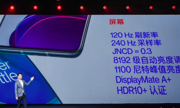 发布4个月供不应求,12gb大内存 骁龙865,高颜值手机仅3699元