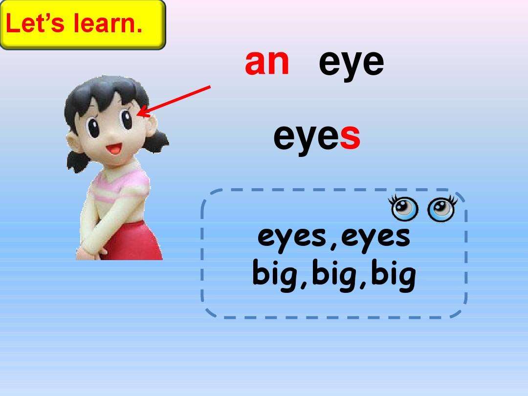 眼睛英语怎么读音eyes图片