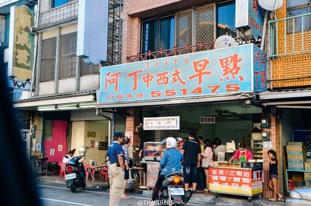 鹿野台湾台东,开了十几年的实惠早点铺,吃一顿管到晚上