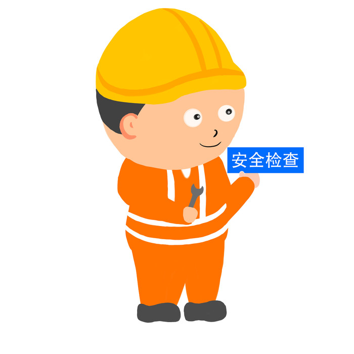 安全管理人员必修课之12,安全生产检查是这几种类型