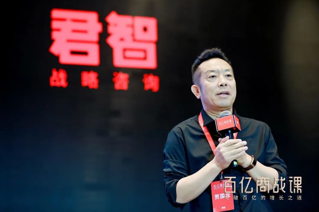 君智咨询《大咖访谈》西贝董事长贾国龙:寻找品牌的第二增长曲线