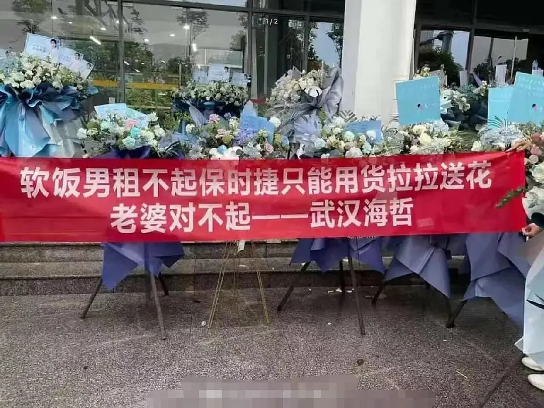 张哲瀚粉丝线下应援:花团锦簇拉横幅,标语却在内涵龚俊