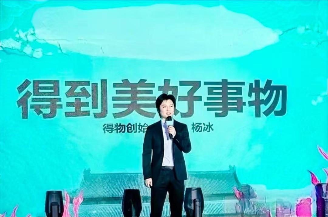 杨冰:从虎扑到得物,他是如何用梦想和勇气创造奇迹的?