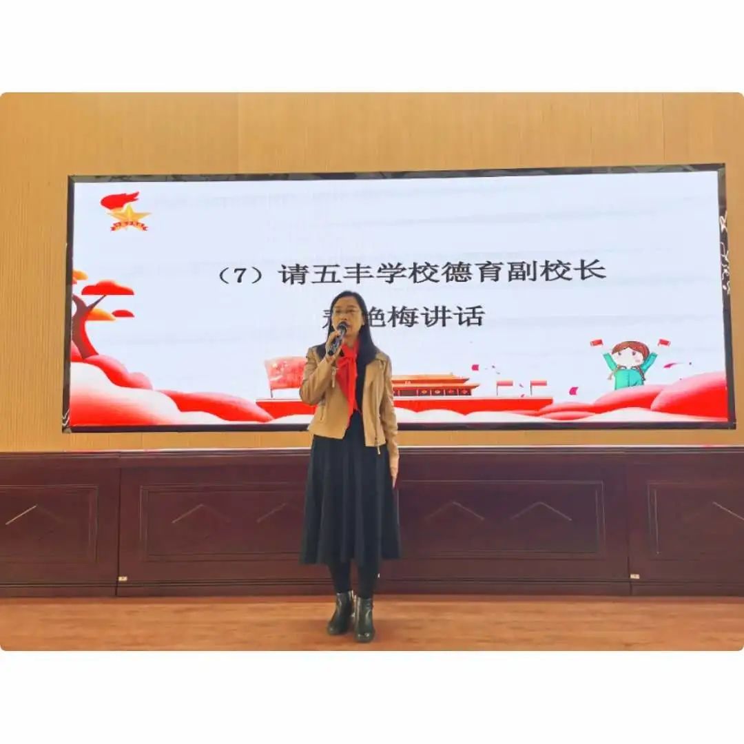 曾都区五丰学校举行“争做新时代好队员”主题队日活动五丰棒冰,新时代好队员内容简要,五峰是哪里