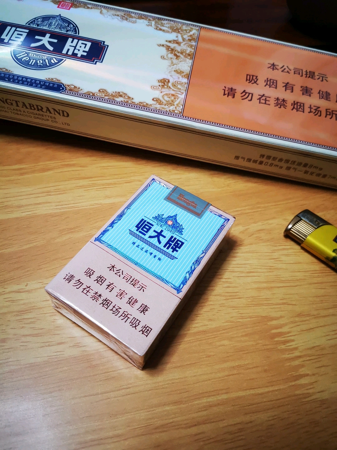 恒大牌香烟品味醇香