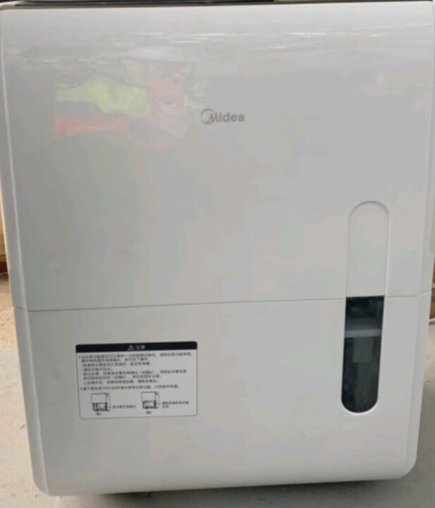 美的cf70bd/n8-dl1除湿机评测怎么样?一定要参考