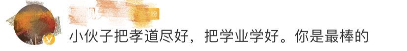 热点|大一新生带高位截瘫父亲上学：爸爸在哪里，哪里就是家