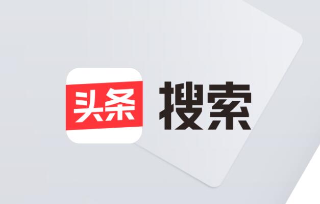 头条创作素材库(头条素材一般在哪里找)