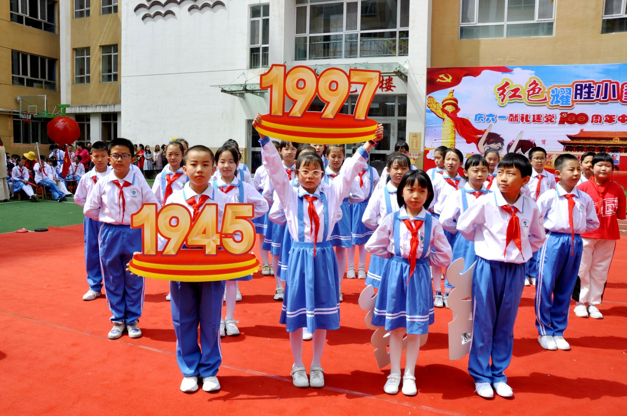 西宁市胜利路小学庆六一暨一年级入队仪式活动