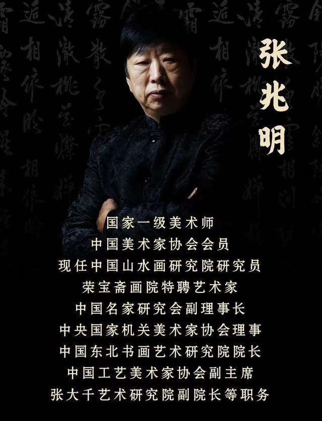 张兆明——第四套人民币山水背景真迹画者吴冠中弟子作品赏析