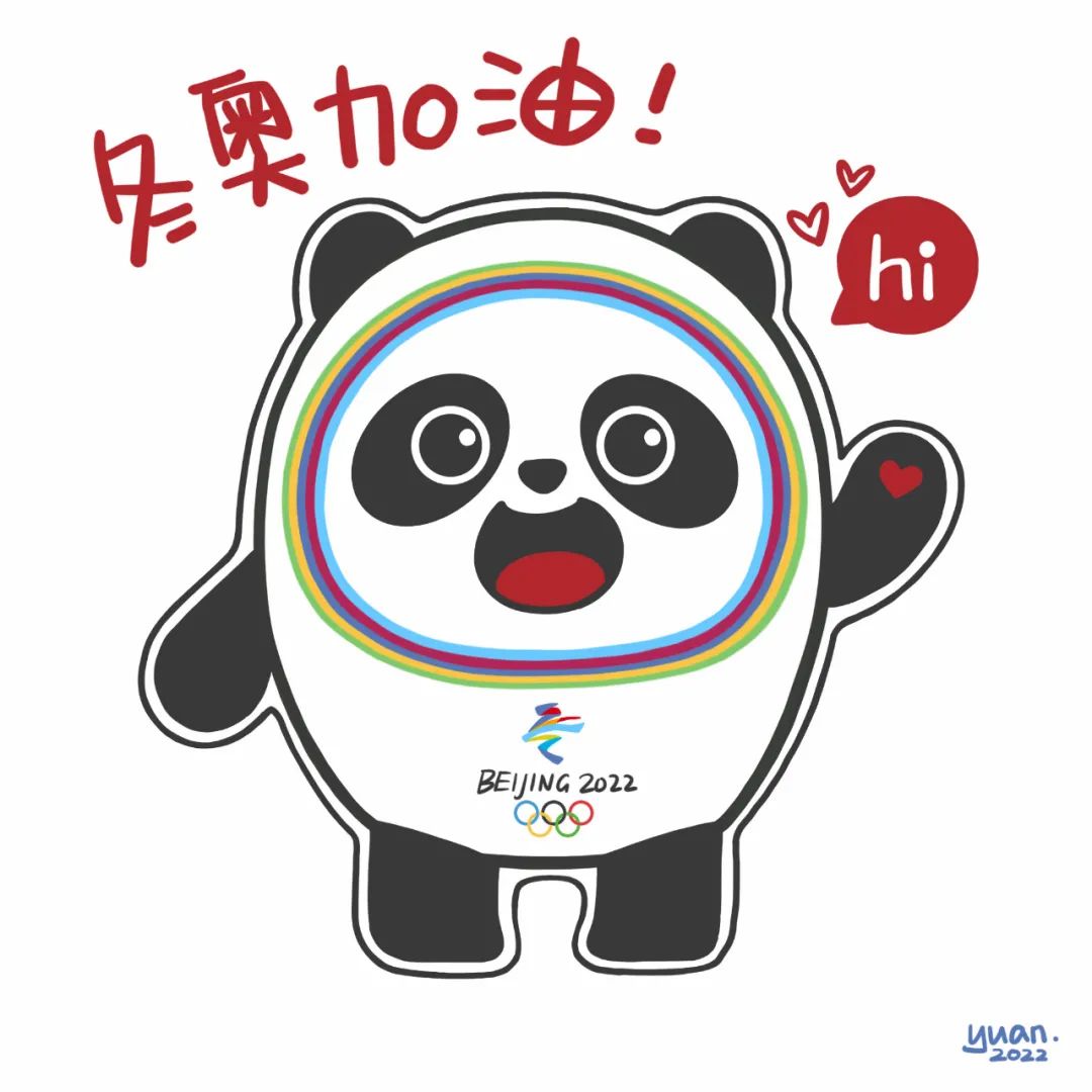 买不到咱就造如何拥有一只免费的专属冰墩墩