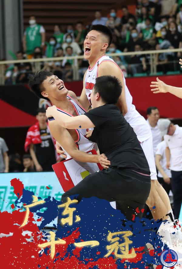 海报丨cba:广东十一冠