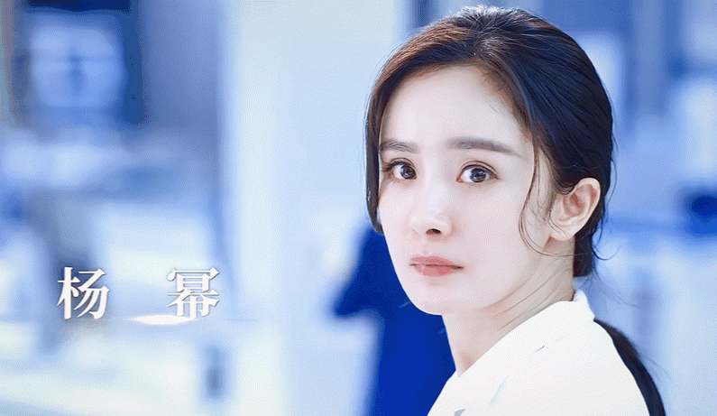 拍了三年,杨幂新剧《谢谢你医生》发布预告,游本昌现身引发期待