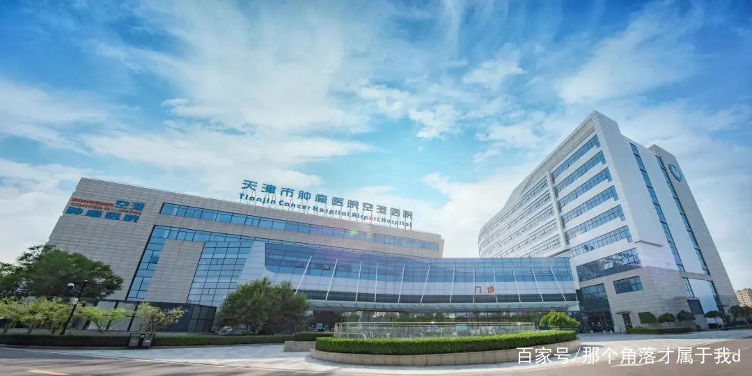 中国医学院肿瘤医院找黄牛中国医学科学院肿瘤医院挂号黄牛