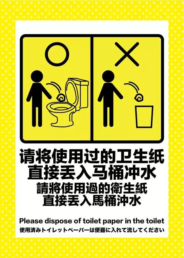 日本人把厕纸直接扔进马桶,要是堵了怎么办?日本小姐姐道出实情