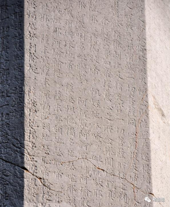 唐朝-小品-海宁安国寺经幢