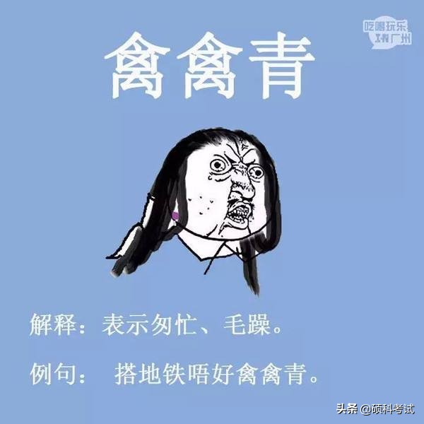 拟声词有哪些四个字声音的四字词语aabb