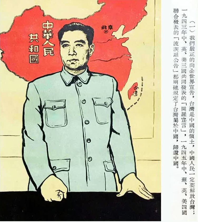 红色宣传画,建设强大的海军,争取更大的胜利,保卫祖国的边疆