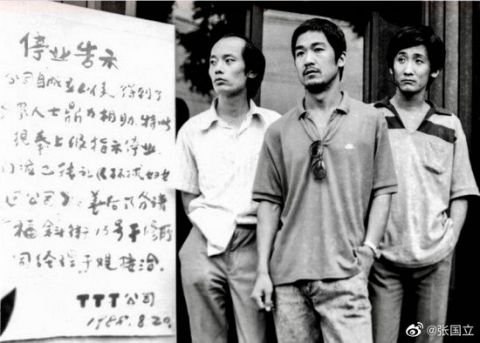 张国立晒与葛优梁天旧照 33年后再聚首