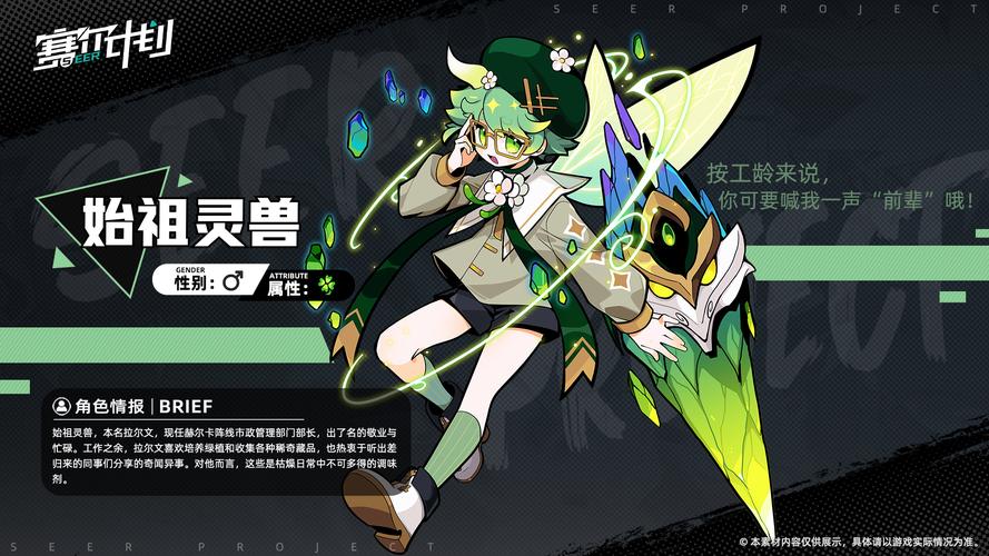 赛尔计划迪符特阵容推荐最新攻略 大佬配队心得