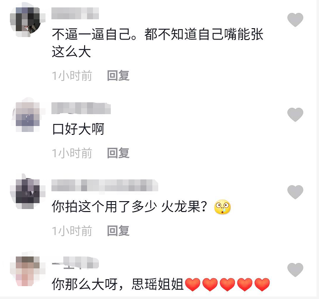 刘思瑶事件怎么回事图片