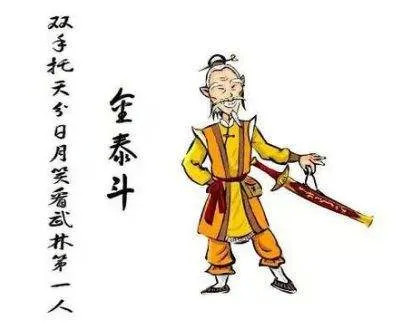 《白眉大侠》武圣人于和一百回合内能否击败普渡?