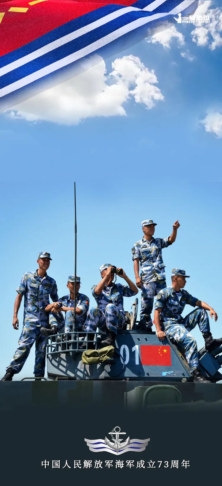 海军陆战队手机壁纸图片