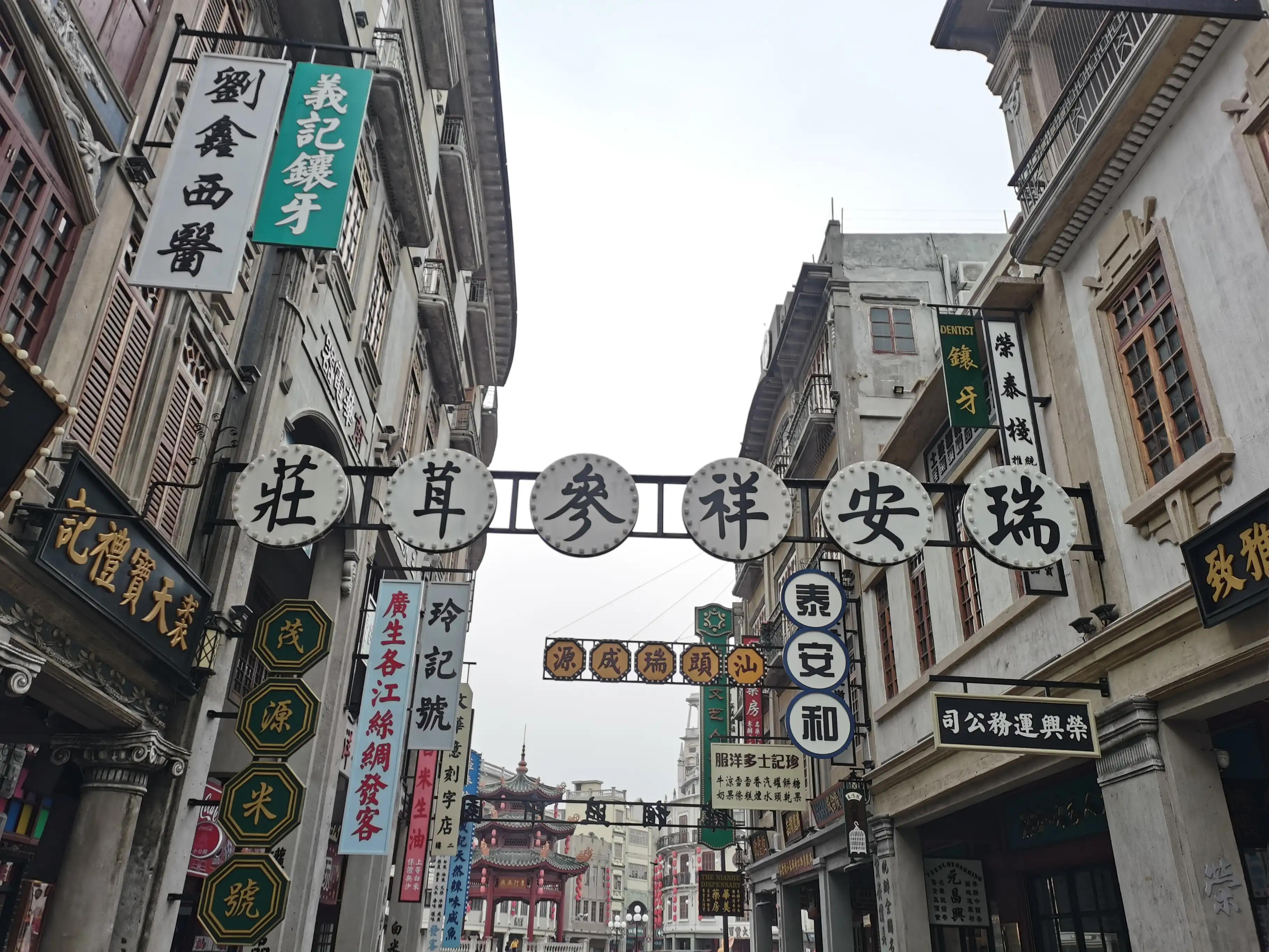 潮汕人思乡怀旧的地方:广东汕头小公园