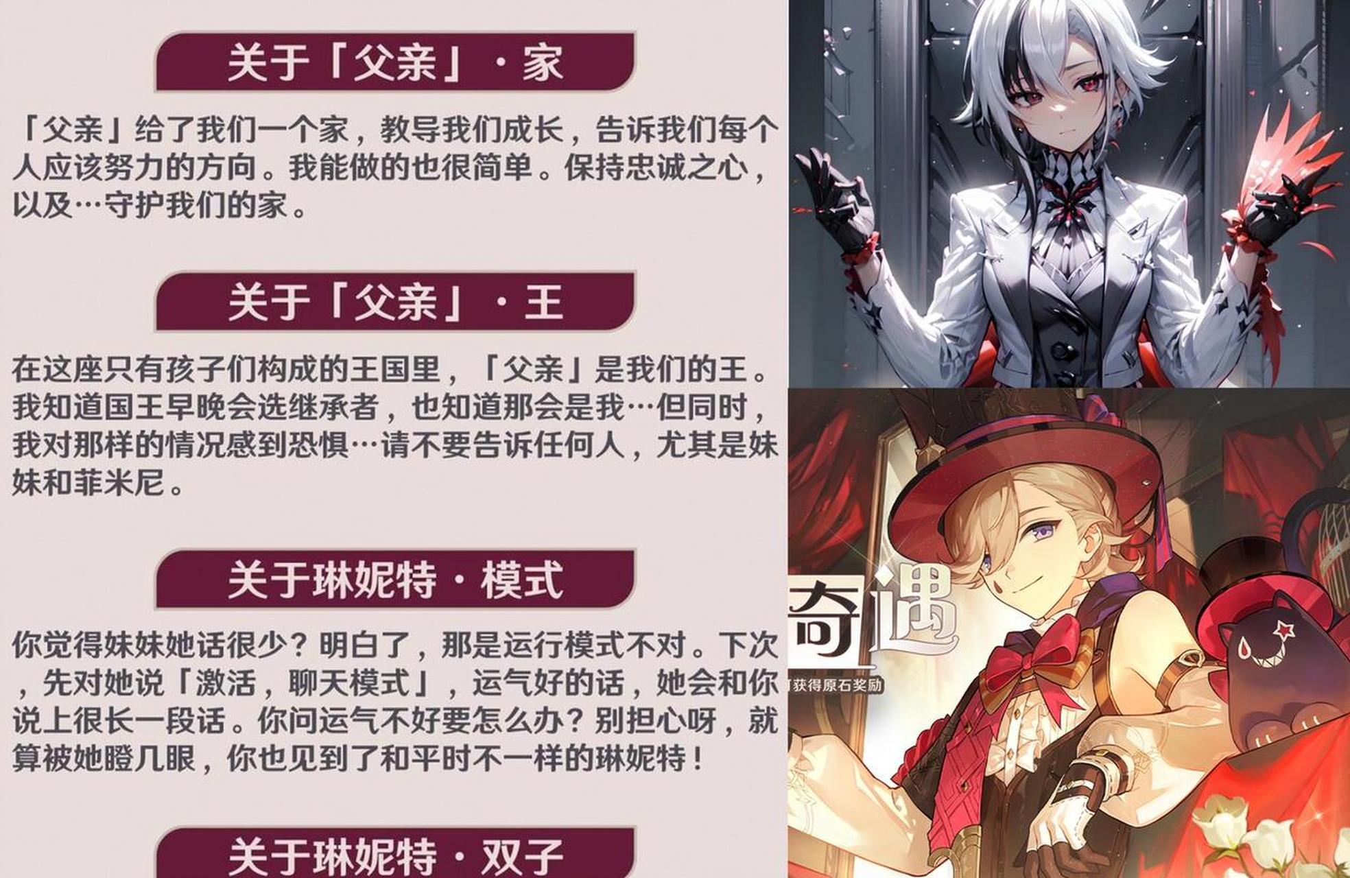 原神# 林尼个人语音引热议!