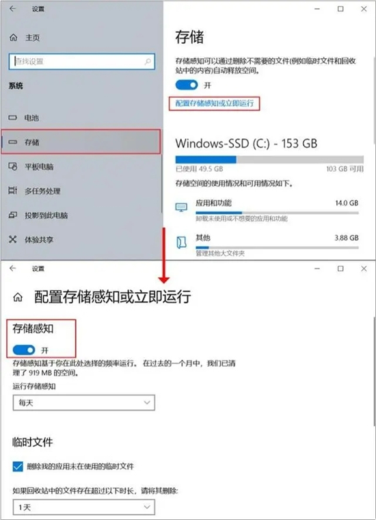 泰麗莎旗艦店:筆記本電腦卡頓最有效解決辦法——不借助任何工具