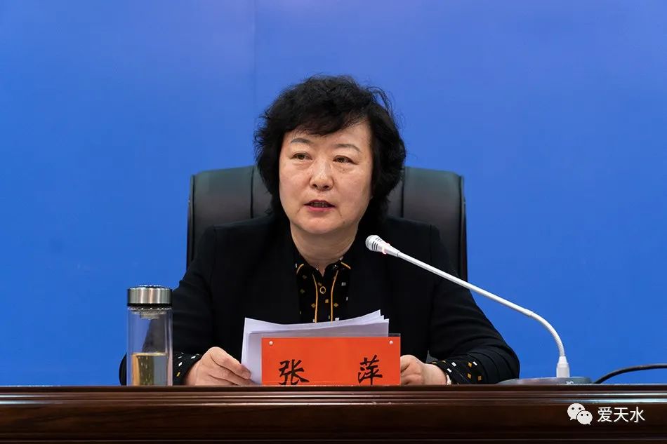 王锐主持召开天水市政法队伍教育整顿查纠整改环节推进会