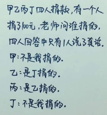 弱弱地问一下,这样的一字马是什么水平,是变着法享受的生活
