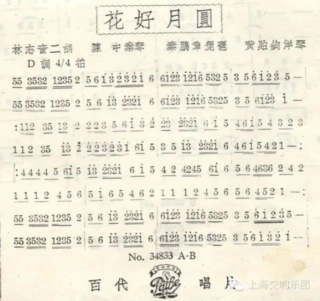 用声音造梦:在《流金岁月》中,藏着一段金子般的旋律