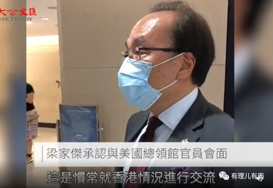 推荐|揭秘美驻港总领馆插手香港立法会选举内情！他们曾开了个秘密会议......