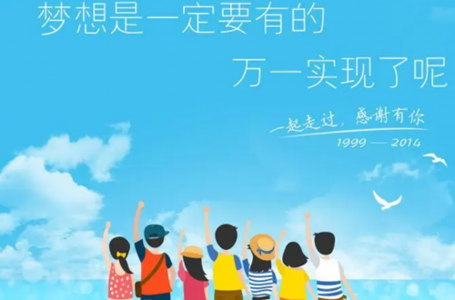 爱冒险的梦:追寻无限可能的旅程