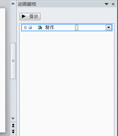 一个工具教会你,轻松做快闪ppt|focusky动画演示大师