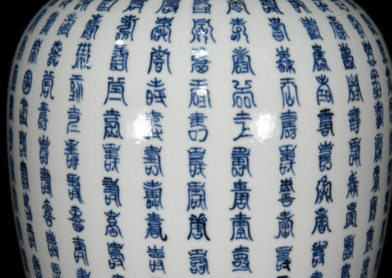 康熙万寿瓶仅此一件,价值12亿,烧制方法很是特殊