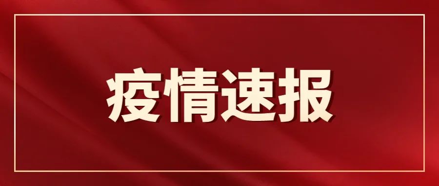 行程軌跡公佈山西多地緊急尋人