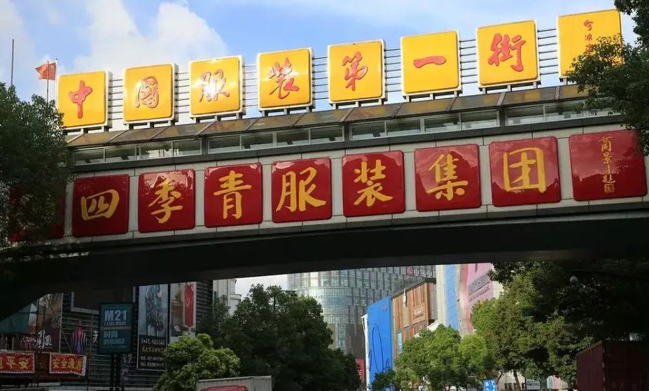 杭州四季青服装批发市场线下批发量下降,商家直播带货挺过去!