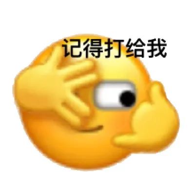 魔改微信小表情